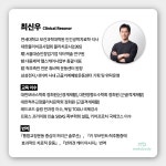 핏커버리 도산 메타바디 재활운동팀