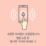 엘랑음악학원