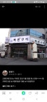 빡돈구이
