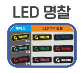 가원산업