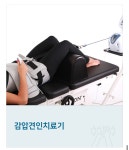 벗정형외과의원 송도