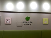 본죽&비빔밥 경산옥곡점