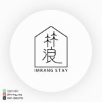 임랑스테이
