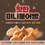 우리할매떡볶이 원주기업도시점