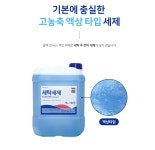 워시엔조이 셀프빨래방 백석굿모닝힐2차점