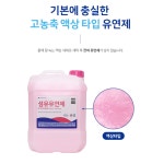 워시엔조이 셀프빨래방 백석굿모닝힐2차점