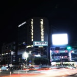 그랜드치과병원