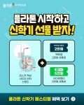 플라톤 독서토론논술 경동공부방