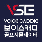보이스캐디VSE 원주점