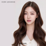 리안헤어 신반포역래미안점