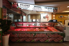 마당놀이 화로구이 과천본점