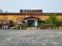 언양원조불고기