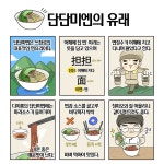 디이롱