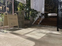 이레든네일 삼송점