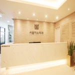 서울미소치과의원