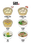 디이롱