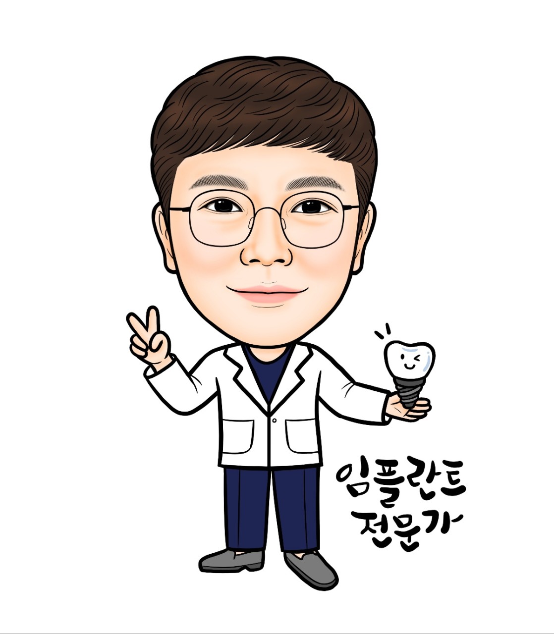 엘치과의원 광고