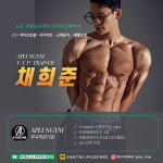 후곡PT 에이플러스짐 후곡학원가점