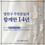 목동이안치과의원