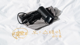 오스테이 진주