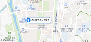 고려대멘토보습학원