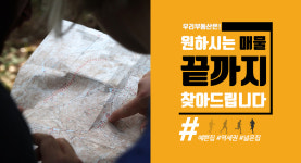 369부동산중개공인중개사사무소