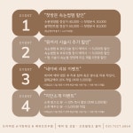 포미슈가링왁싱 부천신중동점
