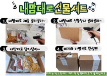 옥도건어물 화성점