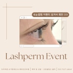 포미슈가링왁싱 부천신중동점