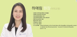 연세키즈사랑치과의원