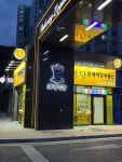 명당로제비앙공인중개사사무소