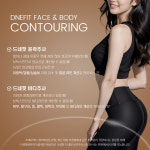 드네의원