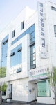 김준정형외과의원