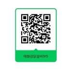 태화강닭갈비915