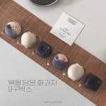 웜앤퍼지 하남점