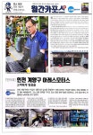 아레스모터스
