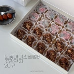 웜앤퍼지 하남점