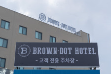 브라운도트 시흥 정왕점