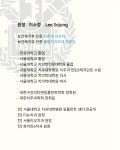 연세다정한치과교정과치과의원