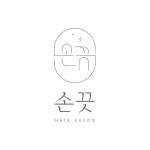 손끗헤어