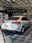 손수세차장