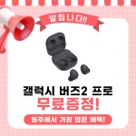 KT 모바일최강 기업도시점