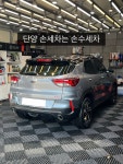손수세차장