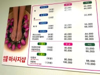 수바디풋샵