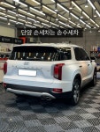 손수세차장