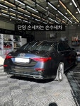 손수세차장