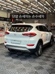 손수세차장