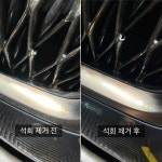 손수세차장