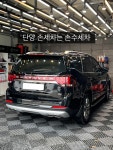 손수세차장