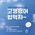 메타코드 미술학원